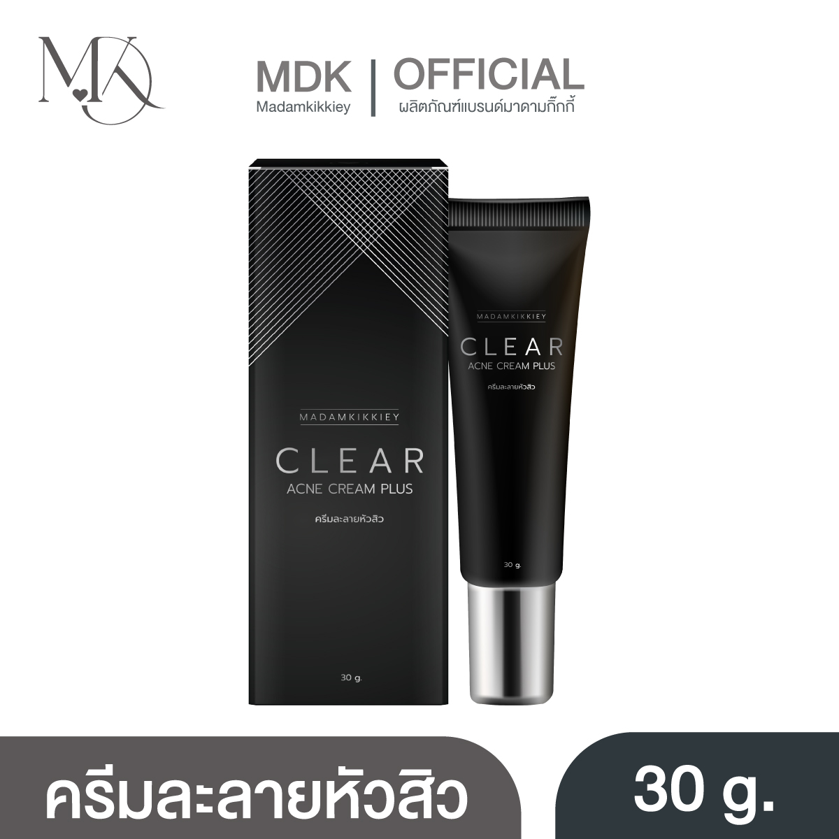 เช็ท 4 สหาย ปราบสิว