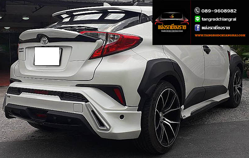 ชุดแต่ง Freefrom v.2 C-HR