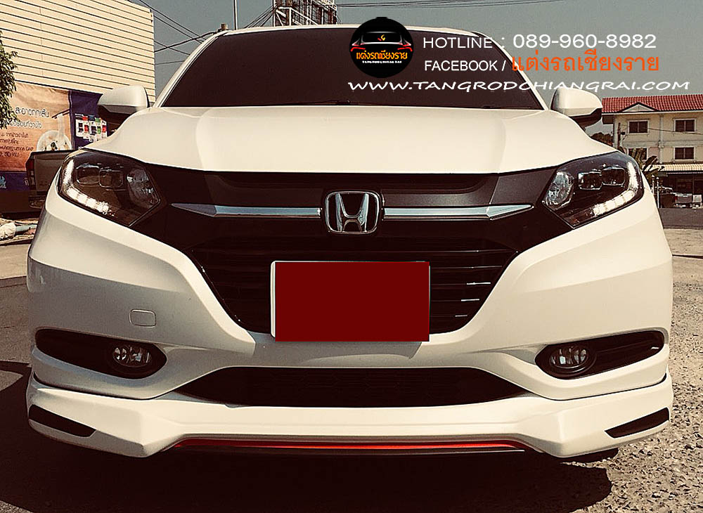 ชุดแต่งรอบคัน PS HRV 2014-2017