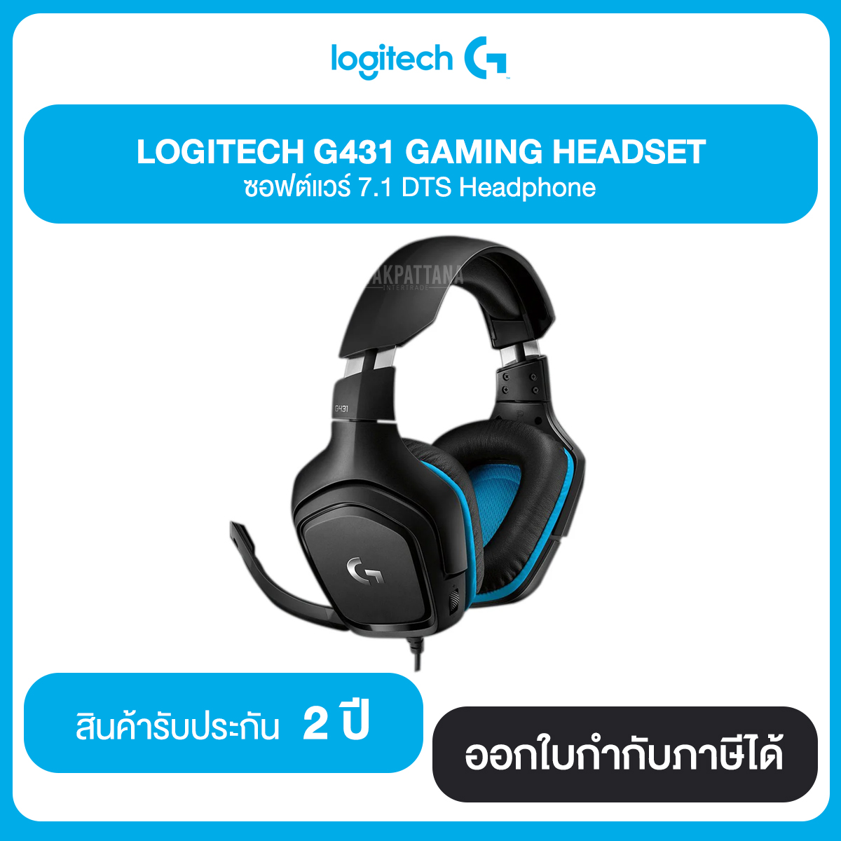 LOGITECH G431 GAMING HEADSET ซอฟต์แวร์ 7.1 DST Headphone รับประกัน 2 ปี