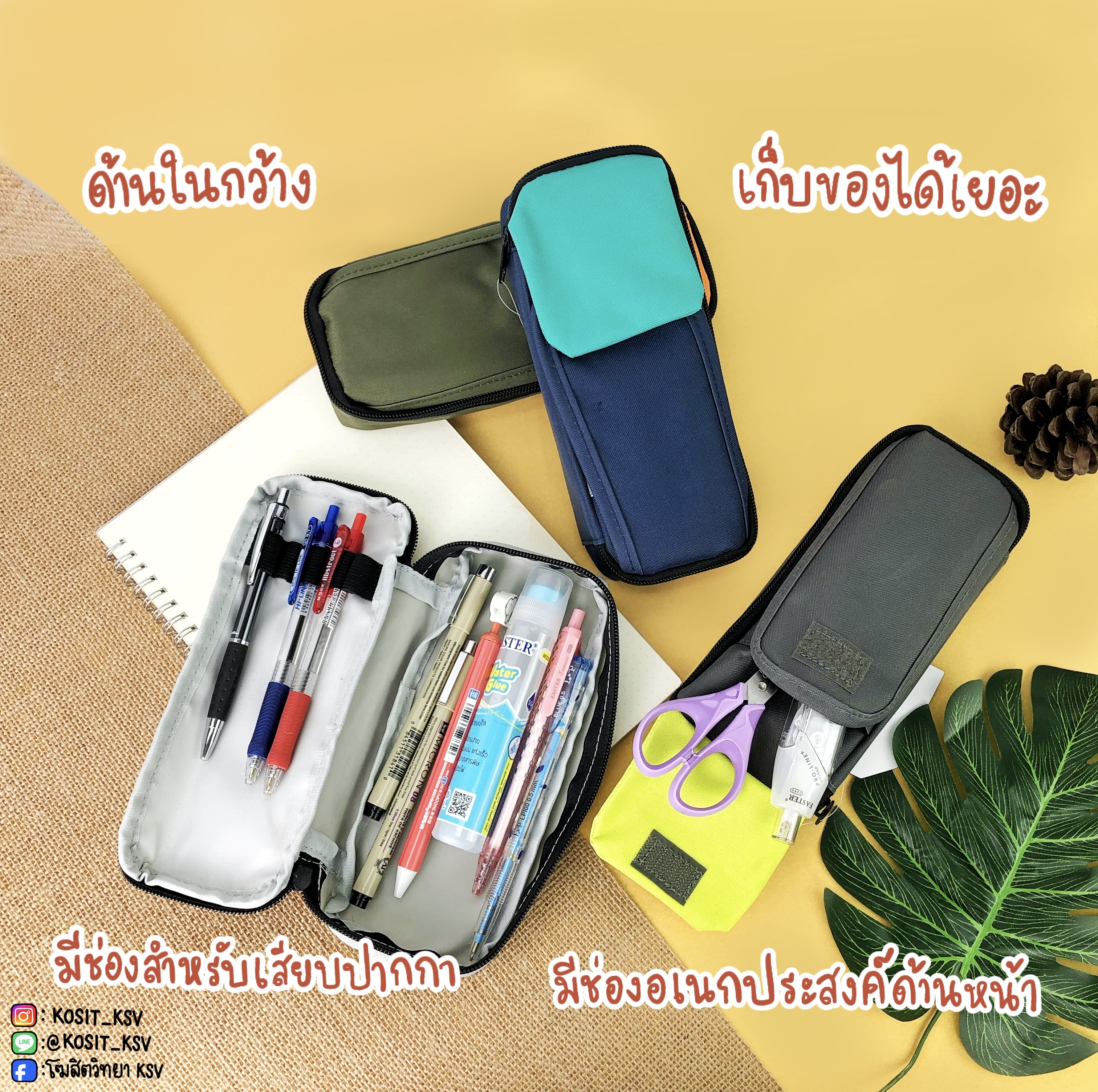 กระเป๋าใส่ดินสอ GIANT รุ่น CPK69 อีไฟล์ E-File