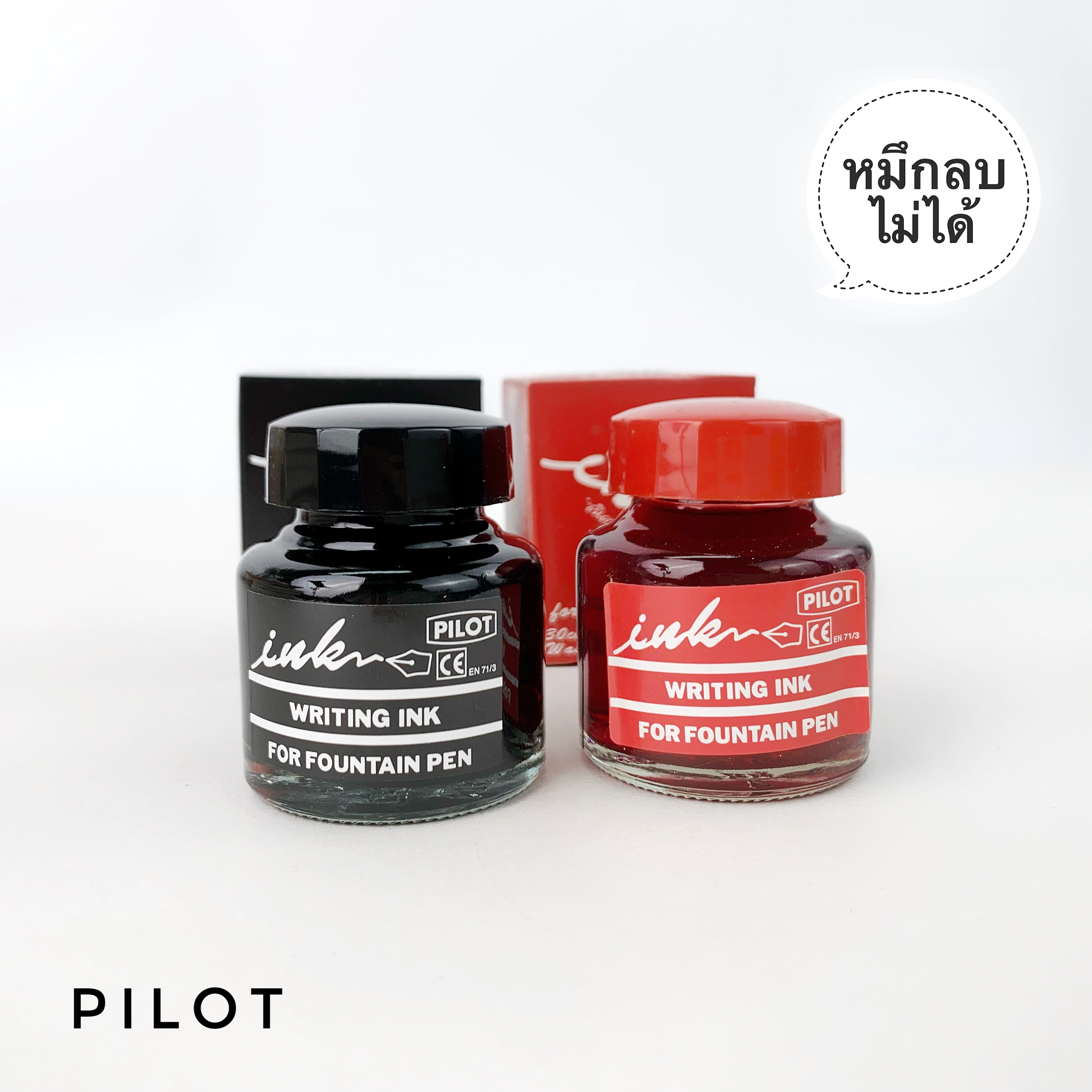 หมึกเติมปากกาหมึกซึม Pilot 30cc.