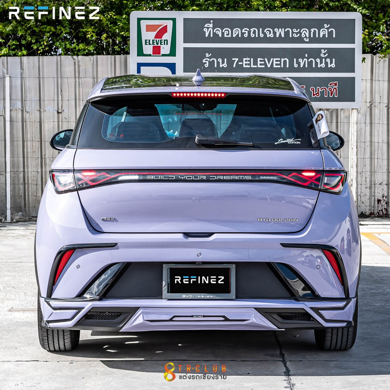 ชุดแต่งรอบคัน REFINEZ : BYD DOLPHLIN