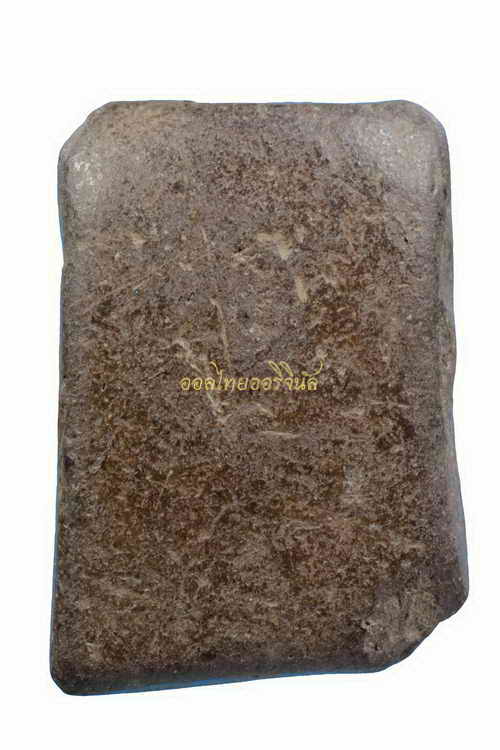 +ชินราช กรุทับผึ้ง กรุเก่า เนื้อดิน สุโขทัย 63031421