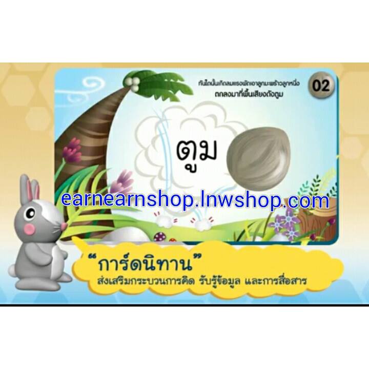 เอนฟา ชุด 360 จีเนียส เซ็ต ((ส่งฟรี))