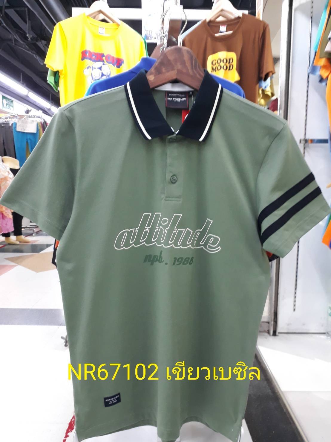 เสื้อโปโลไซส์ใหญ่ Polo เสื้อผู้ชายอ้วน แฟชั่น #NR67102 ไซส์ใหญ่ 2XL , 3XL , 4XL