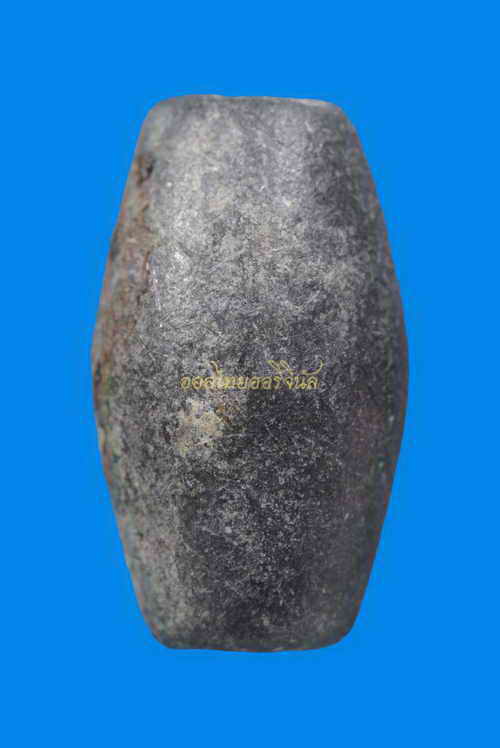 ลูกสะกด หลวงปู่โทน วัดเขาน้อยคีรีวัน เนื้อตะกั่ว ชลบุรี 63020959