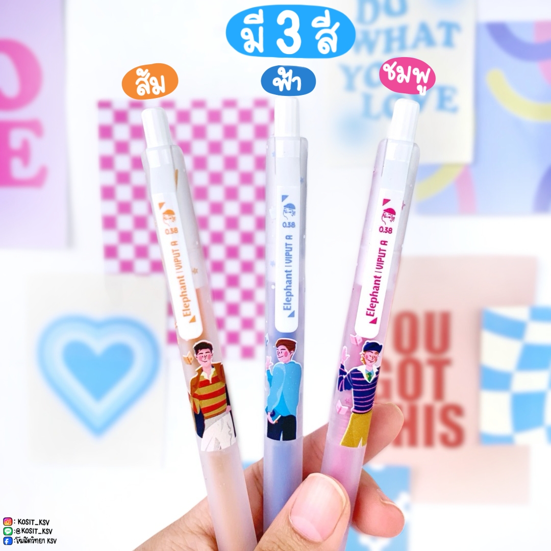 ปากกาเจล ตราช้าง Elephant x VIPUT A หมึกน้ำเงิน หัว 0.38 mm. ลายเส้นเล็ก