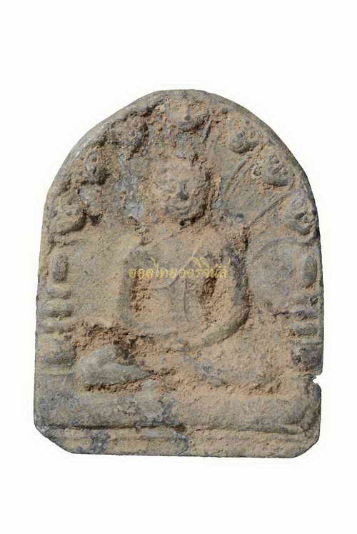 +พระนาคปรกสุริยมุนี หลวงพ่ออั้น วัดพระญาติ ปี2495 เนื้อชินตะกั่ว อยุธยา 63120356