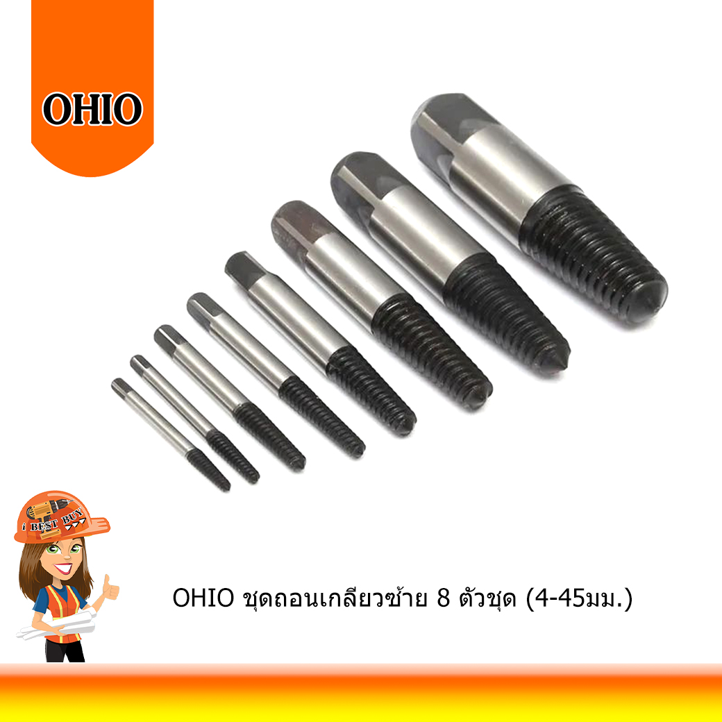 OHIO ชุดถอนเกลียวซ้าย 8 ตัวชุด (4-45มม.)