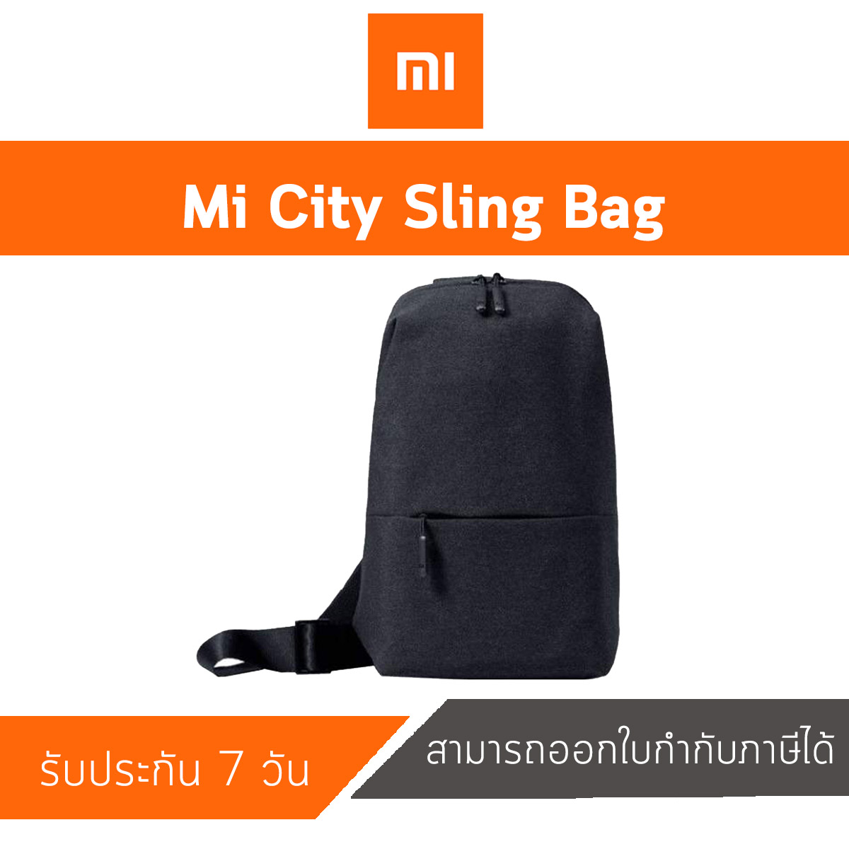 กระเป๋าเป้ Mi City Sling ศูนย์ไทย