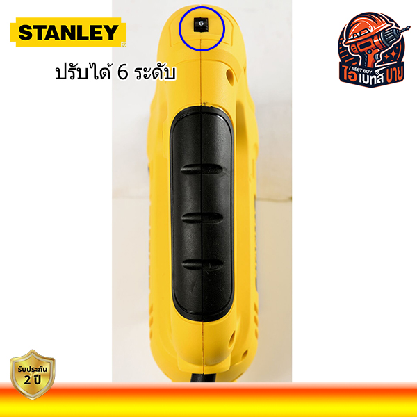 STANLEY เลื่อย เลื่อยฉลุ จิ๊กซอ JIGSAW กำลังไฟ 600 วัตต์ รุ่น SJ60-B1