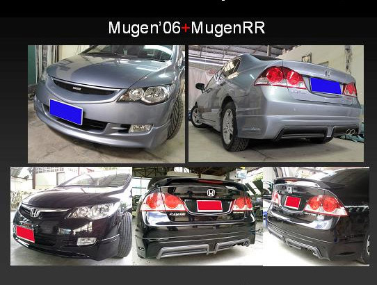 ชุดแต่ง Mugen RR CIVIC 2009