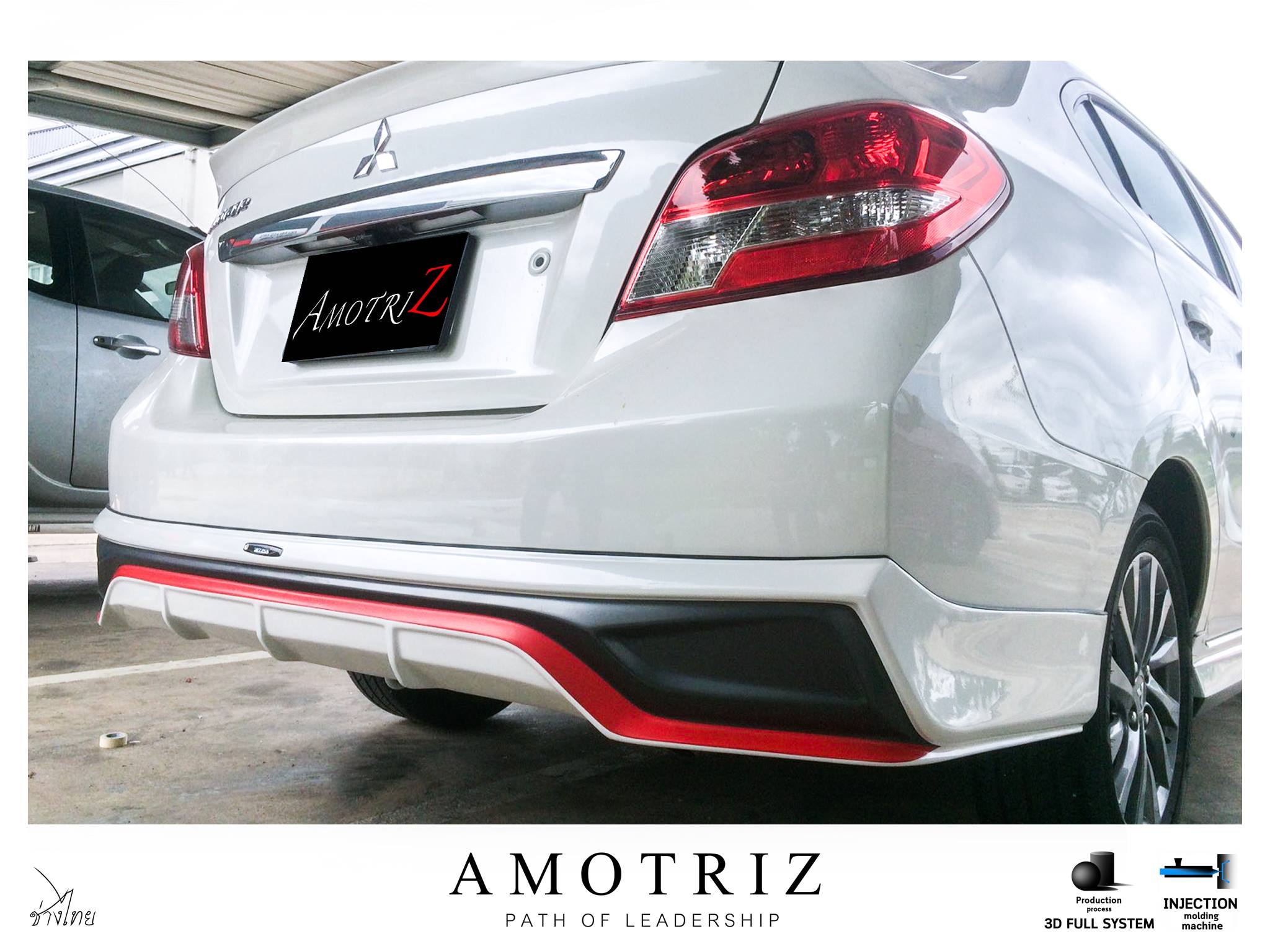 ชุดแต่งรอบคัน AMOTRIZ : ATTRAGE 2017-2019