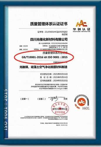 น้ำยาพ่นสำหรับภายในภายนอก M1 ถัง 4 ลิตร