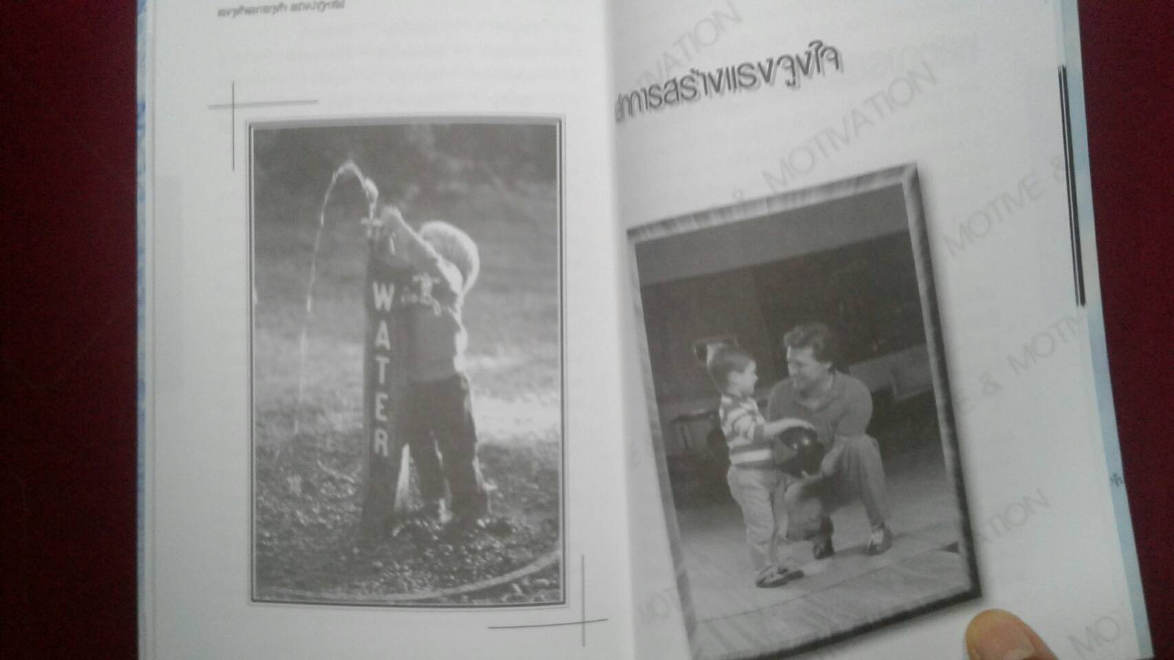 แรงจูงใจและการสร้างปาฏิหาริย์ Motive & Motivation : ดร.จันทร์ ชุ่มเมืองปัก