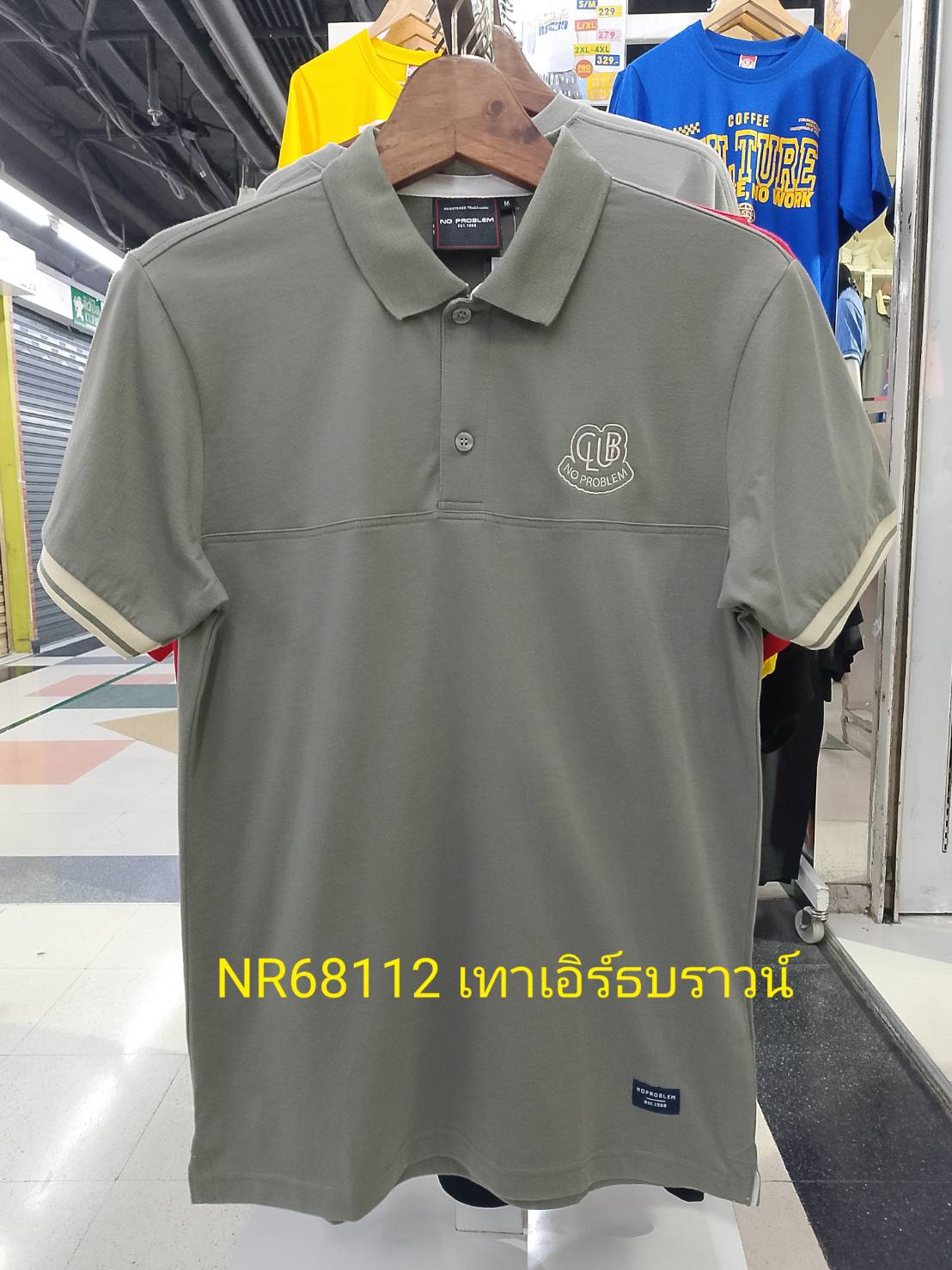 เสื้อโปโลไซส์ใหญ่ Polo เสื้อผู้ชายอ้วน แฟชั่น #NR68112 ไซส์ใหญ่ 2XL , 3XL , 4XL