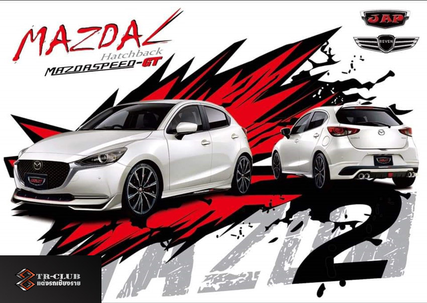 ชุดแต่งรอบคัน SPEED GT MAZDA 2 2020 (5 ประตู)