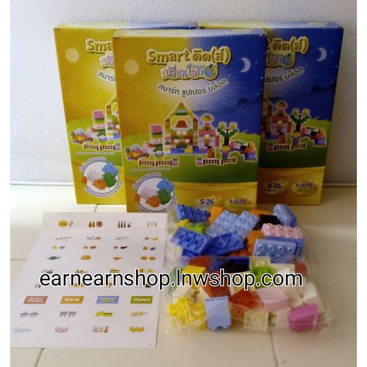 Smart คิดส์ ซูปเปอร์ บล็อค (((ส่งฟรี)))