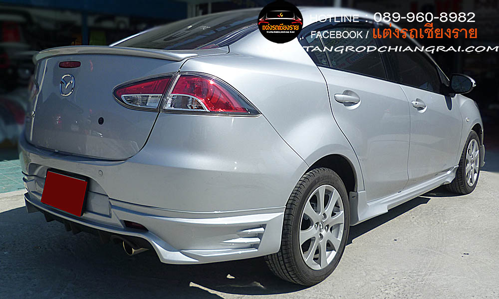 ชุดแต่งรอบคัน V5 MAZDA 2 SEDAN 2010-2014