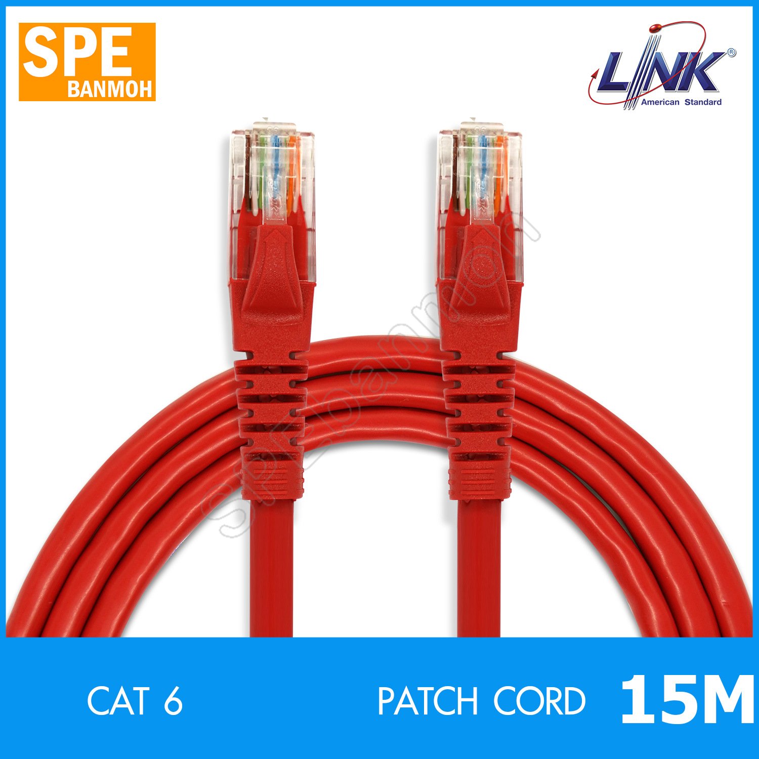 US-5115LZ Cat6 สำเร็จรูป พร้อมใช้ CAT 6 RJ45-RJ45 Patch Cord 15M red สีแดง