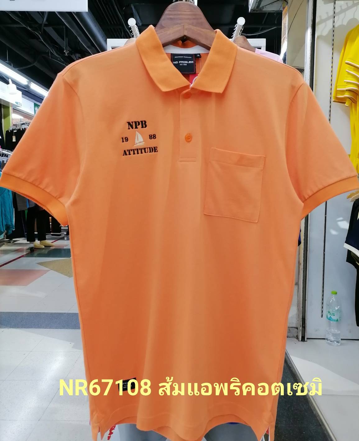 เสื้อโปโลไซส์ใหญ่ Polo เสื้อผู้ชายอ้วน แฟชั่น #NR67108 ไซส์ใหญ่ 2XL , 3XL , 4XL