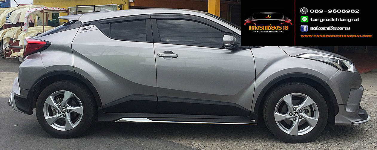 ชุดแต่ง Apollo C-HR