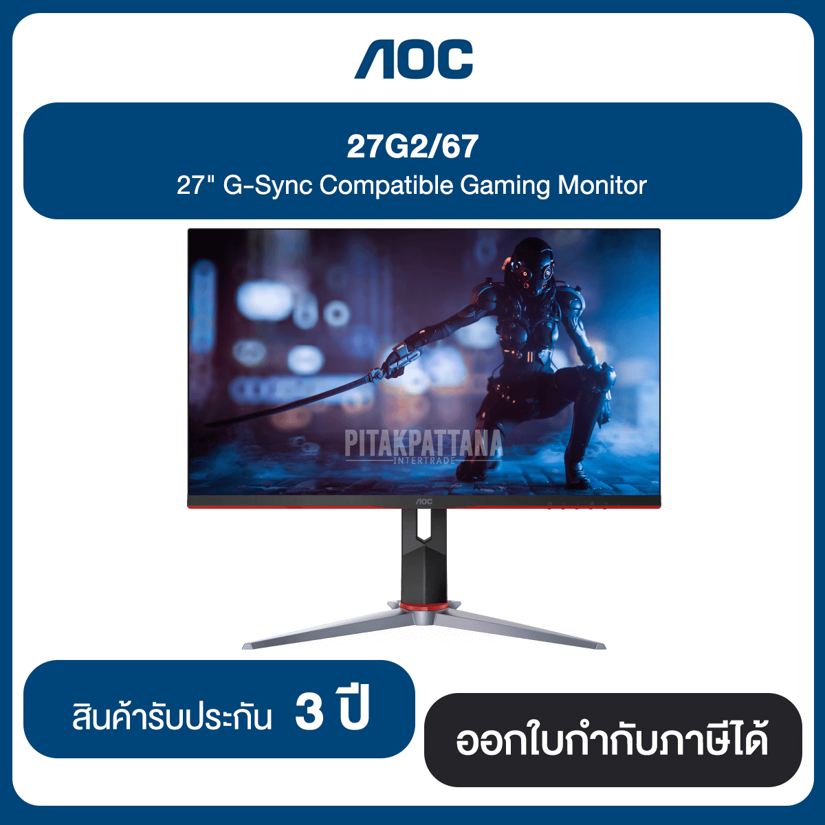 Monitor AOC 27G2/67 27'' IPS 144Hz Adaptive Sync Gaming รับประกัน 3 ปี