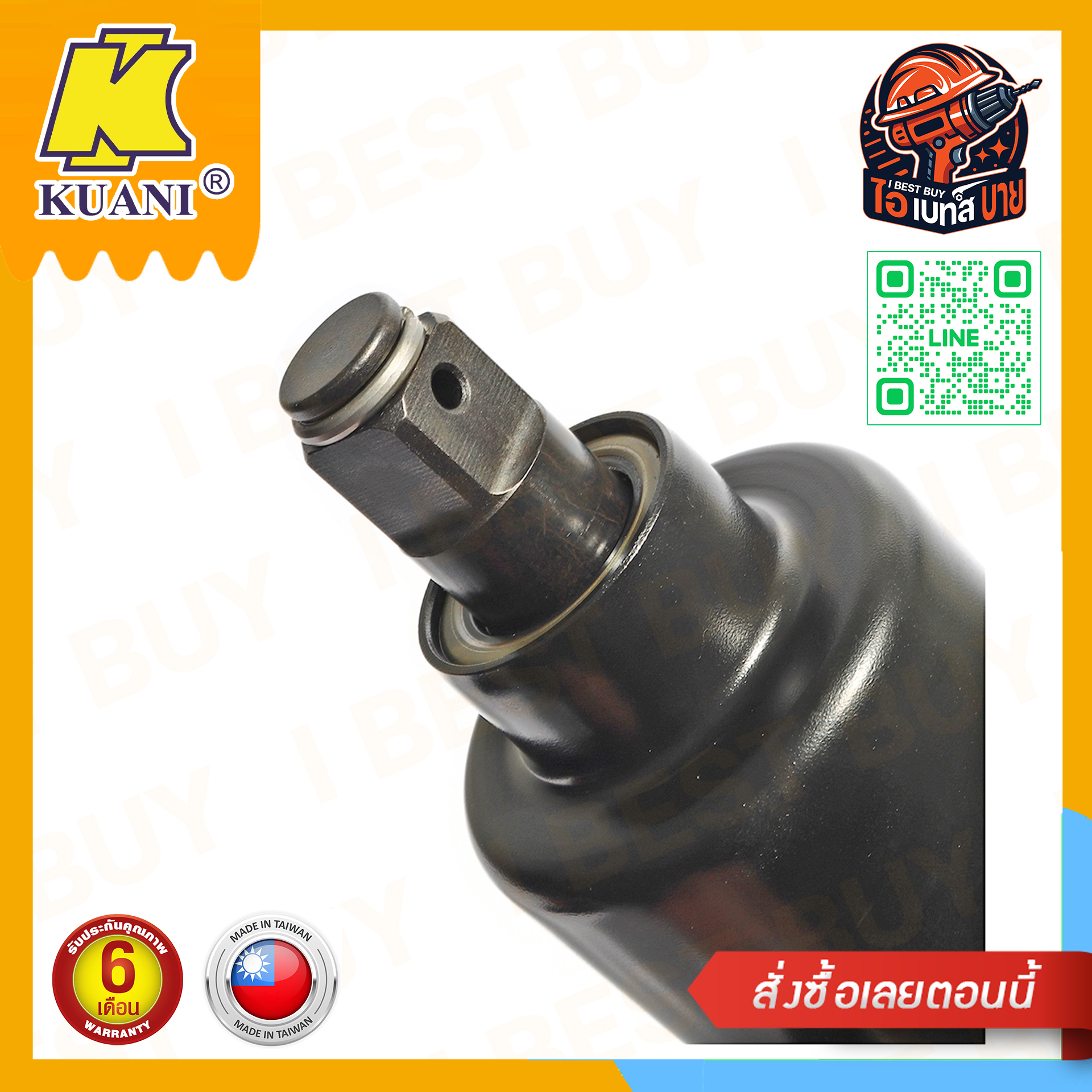 KUANI KI-23 บล็อกลม 3/4นิ้ว แรงบิด 750 N.m. NEW TWIN HAMMER(KW-20P) ประเทศผู้ผลิต:Taiwan