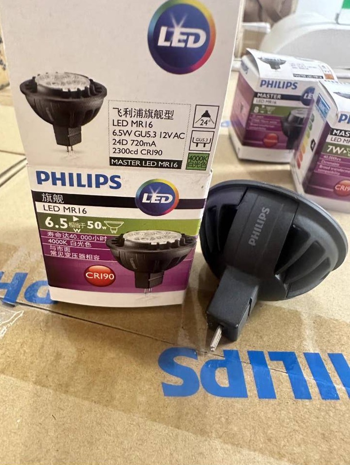 PHILIPS MR16 5w 2700k 24D โคมไฟลูกปัด จำนวน1ดวง/ลัง
