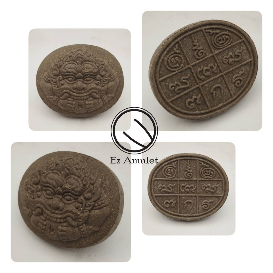 พระราหูเหนือดวง เนื้อผง อาจารย์เปลี่ยน ฤกษ์เสาร์5