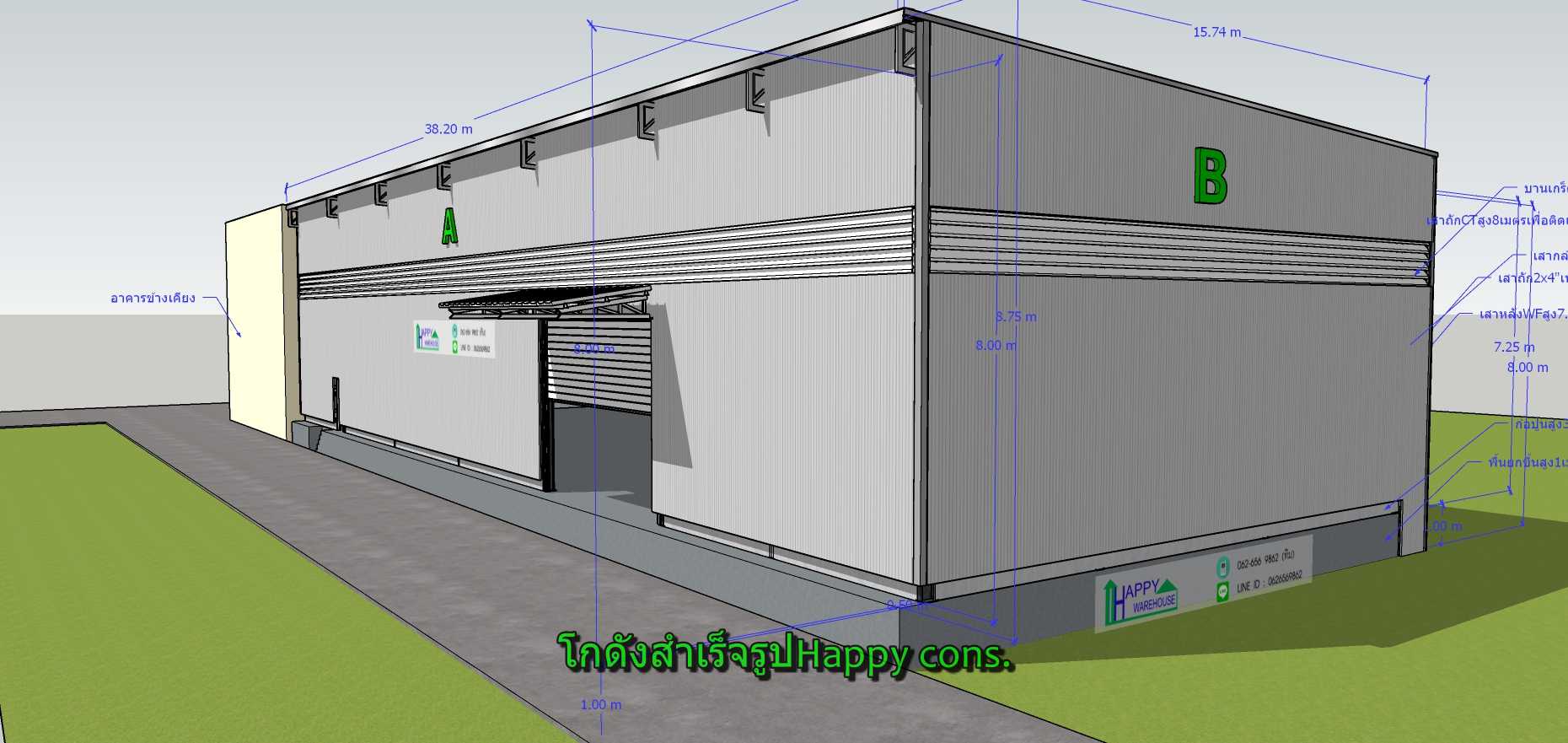 แจกฟรีแบบ3Dโกดังสำเร็จรูป