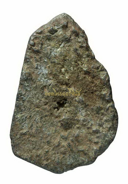 +พระปิดตาหลวงพ่อวงษ์ วัดทุ่งผักกูด ชินเขียว นครปฐม65111354