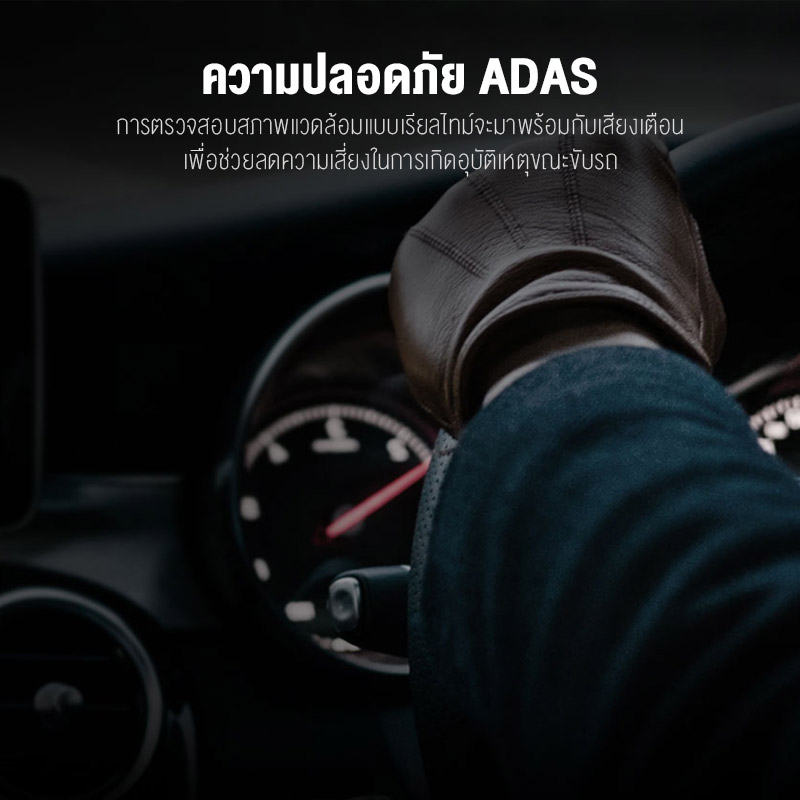 กล้องหน้าติดรถยนต์ A800S 70mai Dash CAM 4K Ultra HD รับประกันศูนย์ไทย