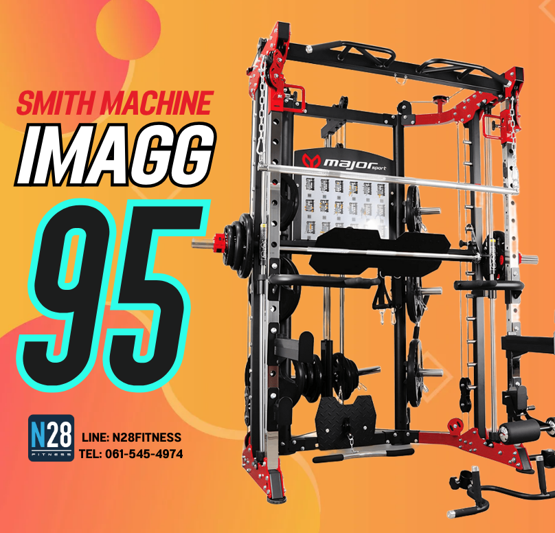 สมิทแมชชีนimagg95 Smith Machine Monster imagg95 plateload ม้า204+แผ่นหุ้มยาง