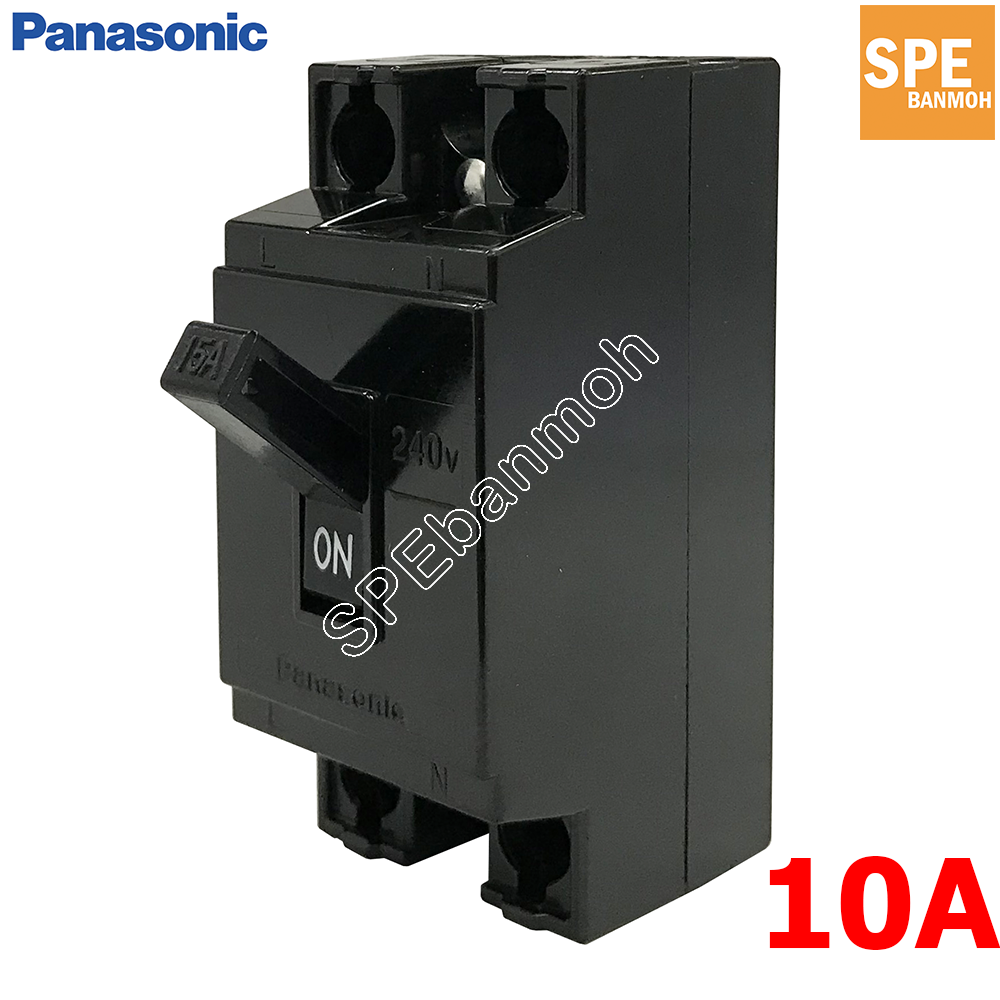 Panasonic BS1110YT เซฟตี้เบรกเกอร์ Panasonic (Safety Breaker HB Type) 10A