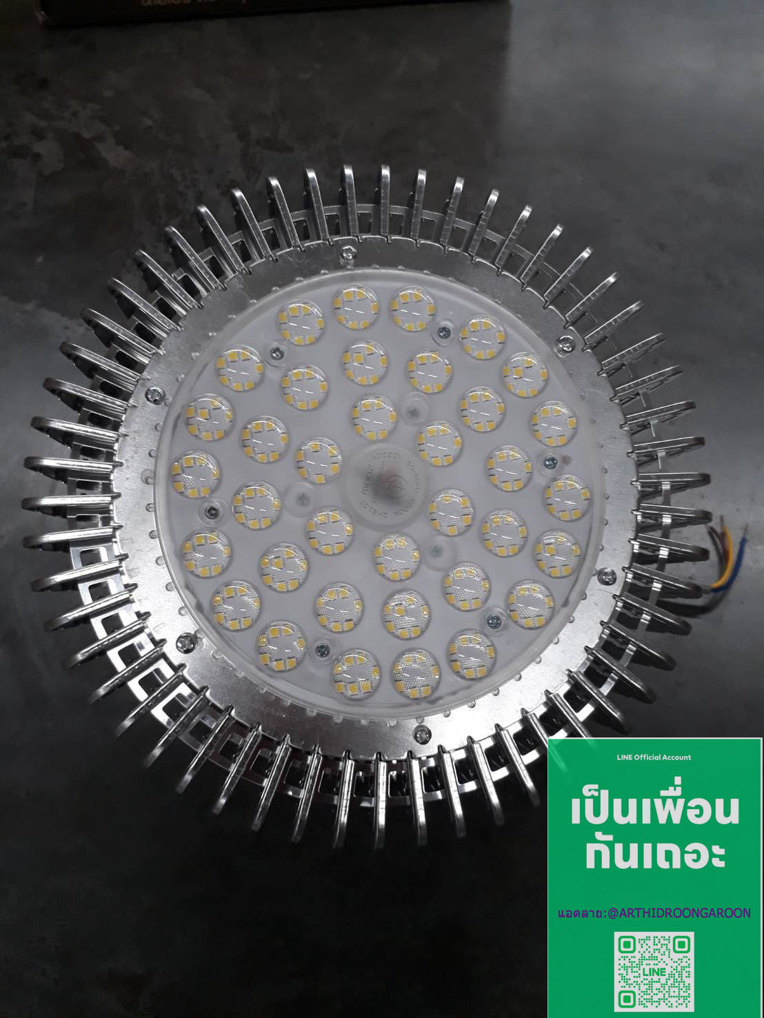 โคมไฮเบย์เลนส์นูนพุ่งไกล SMD 200วัตต์ จำนวน 1โคม/ลัง