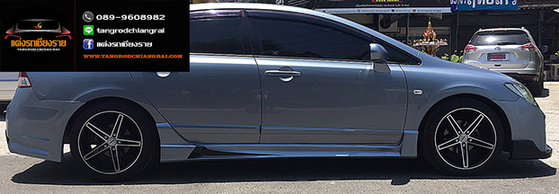 ชุดแต่ง Type-R V2 CIVIC 2009