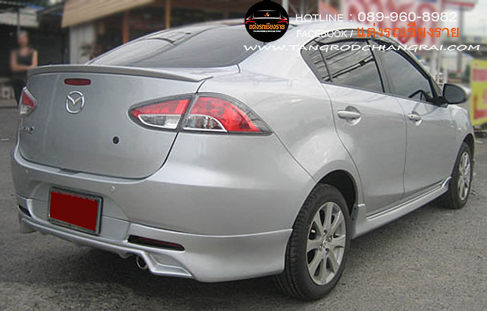 ชุดแต่งรอบคัน V3 MAZDA 2 SEDAN 2010-2014