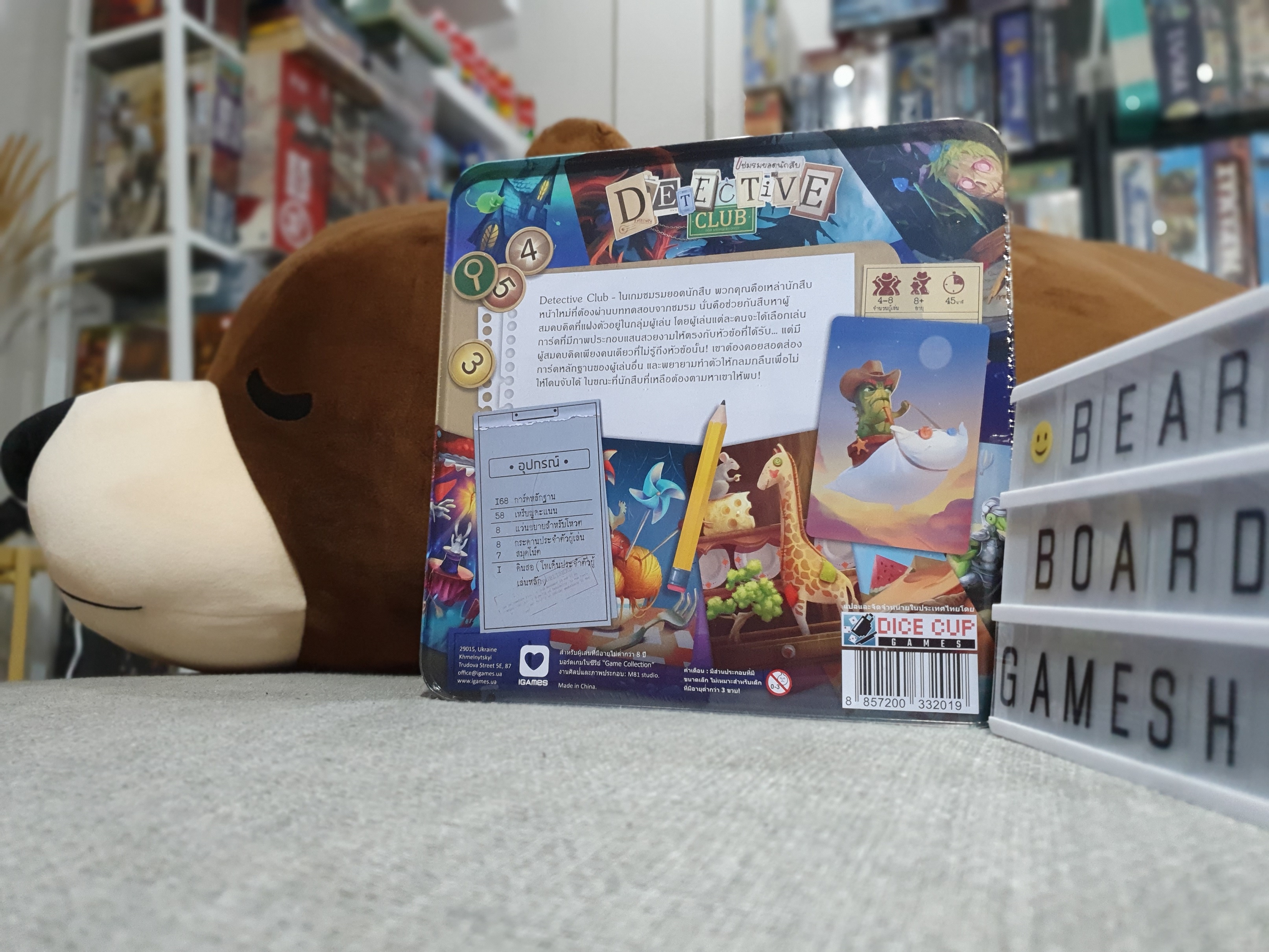 ชมรมยอดนักสืบ Detective Club บอร์ดเกมของแท้