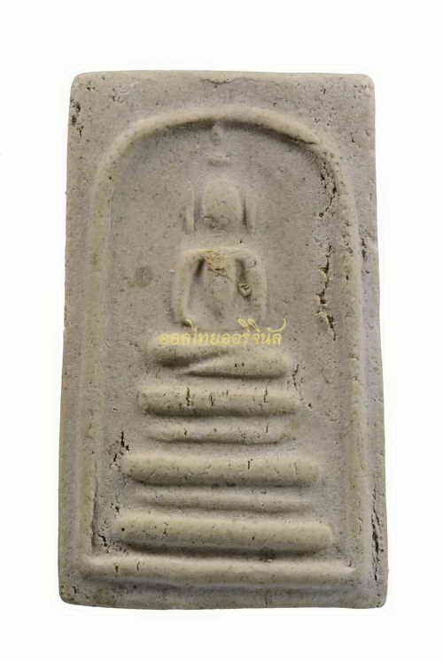 พระสมเด็จ เจ้าคุณเสงี่ยม วัดสุทัศน์ ปี2516 เนื้อผง กรุงเทพ 62080323-1