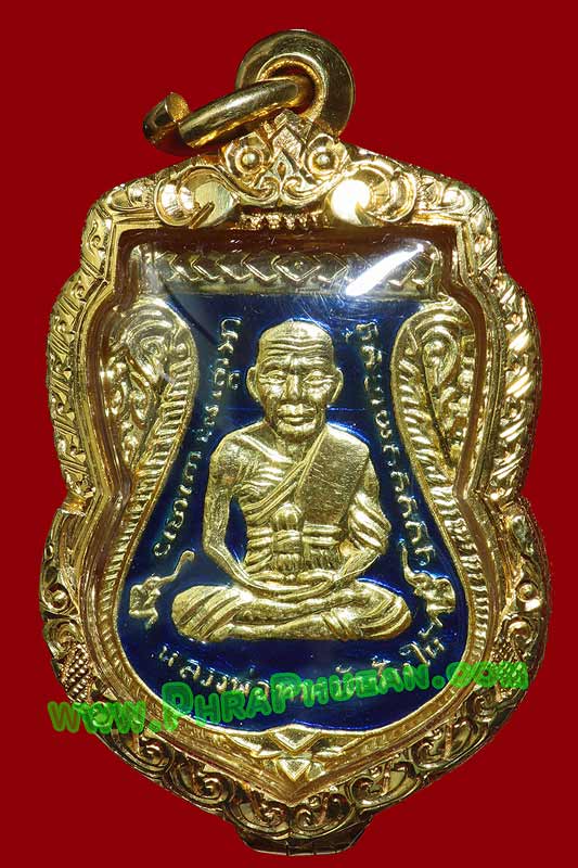 เหรียญเลื่อนสมณศักดิ์ เนื้อทองคำลงยาน้ำเงิน วัดสำเภาเชย ปี 2545