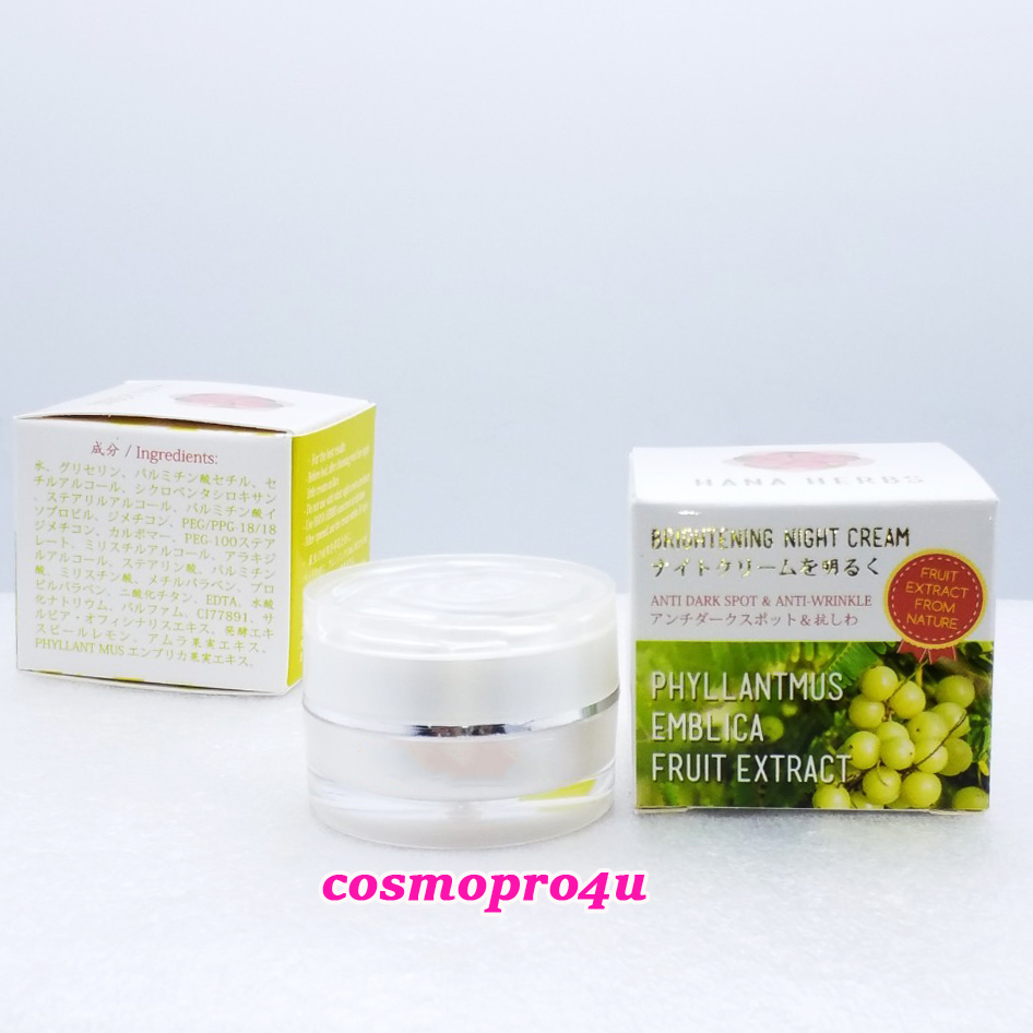 ครีมมะขามป้อม ลดรอยสิว ผิวหยาบกร้าน HanaHerbs Brightening Night Cream 5g ไนท์ครีม ทาก่อนนอน (ทาเฉพาะกลางคืน)