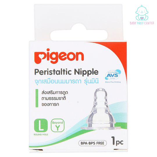 Pigeon พีเจ้น จุกนมเสมือนนมมารดา รุ่น มินิ size S,M,L,Y แบบเดี่ยว