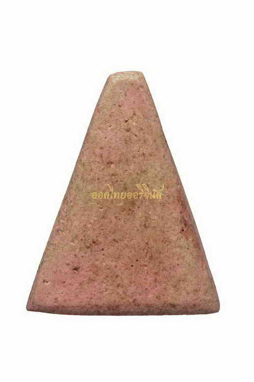 นางพญา หลวงปู่จันทร์ วัดศรีเทพ ปี2500 เนื้อผงโสฬสมหาพรหม นครพนม 63101563