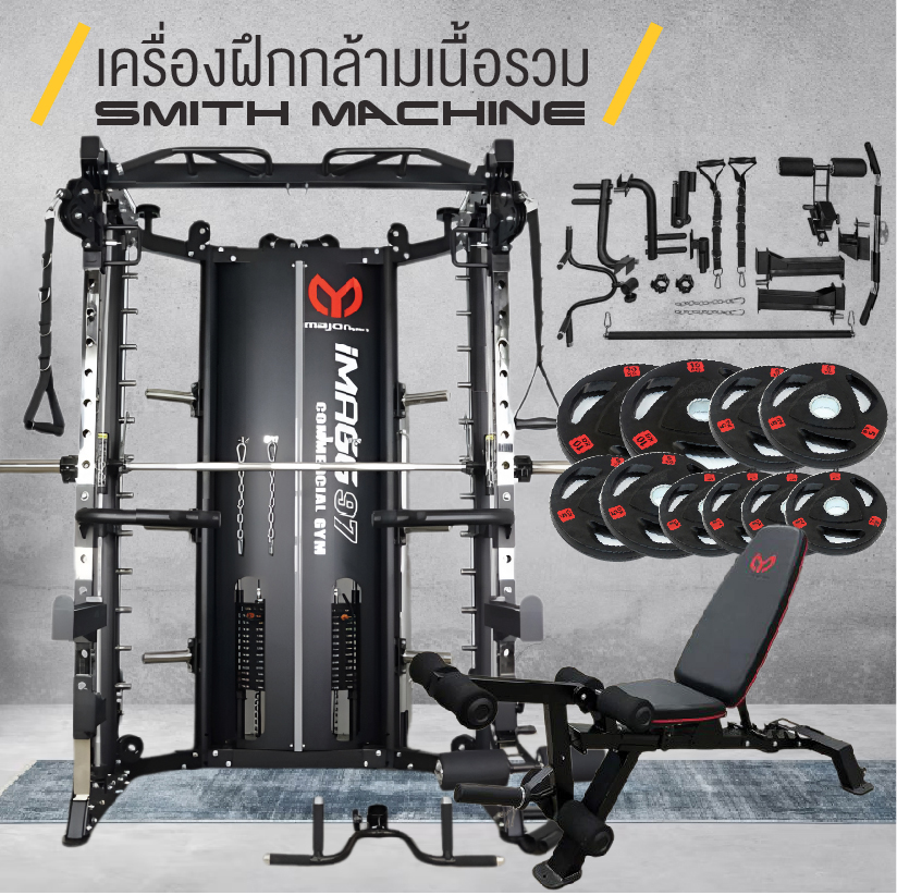 รีวิว 4 อุปกรณ์เสริมสุดเด็ด! ในสมิทแมชชีน imagg series_imagg95_imagg97_imagg99