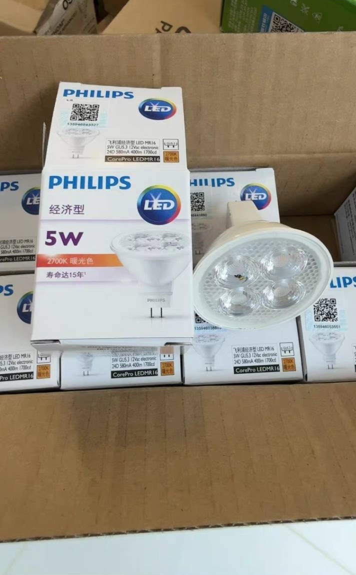 PHILIPS MR16 5w 2700k 24D โคมไฟลูกปัด จำนวน1ดวง/ลัง