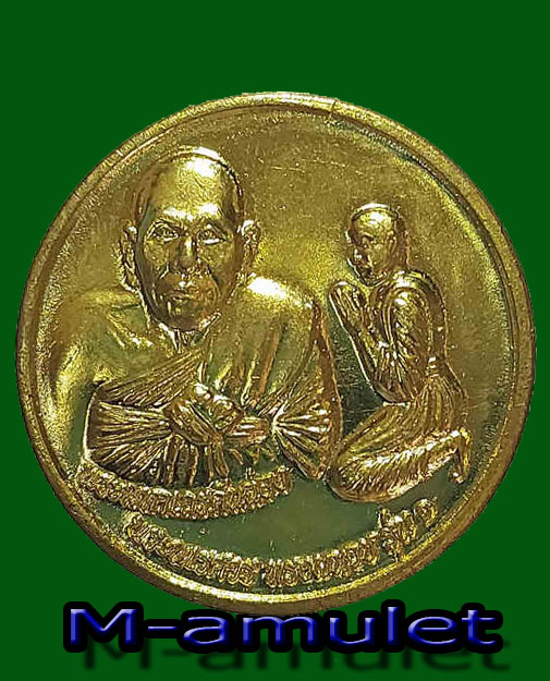 เหรียญ สมเด็จพระนเรศวรทรงผนวช รุ่น 1 จ.พิษณุโลก ปี 2555 กะหลั่ยทอง มีผู้ชาแล้ว