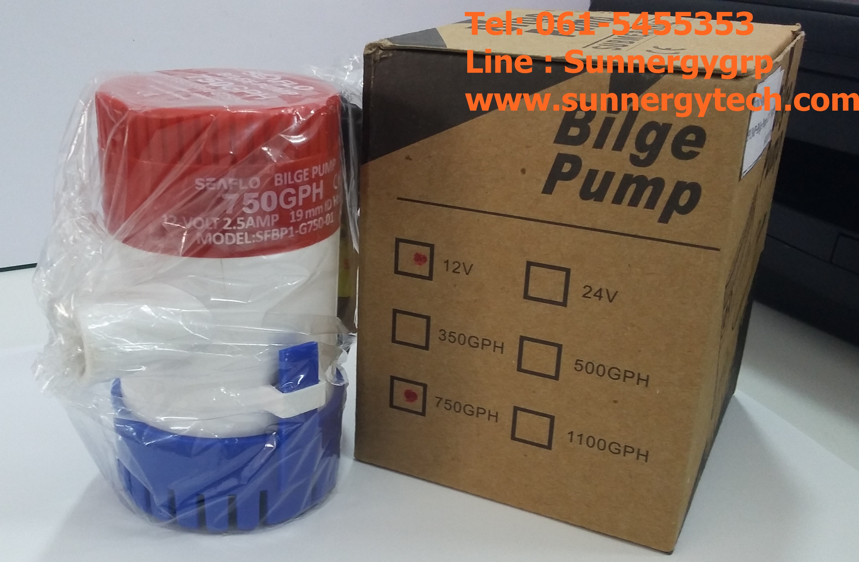 ปั๊มน้ำ 12V 750GPH