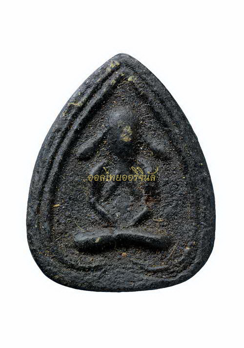 +พระปิดตา หลวงพ่อเขียว วัดระเว เนื้อผงคลุกรัก นครราชสีมา 65010865